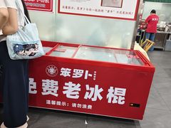 -笨罗卜浏阳菜馆(太平街店)