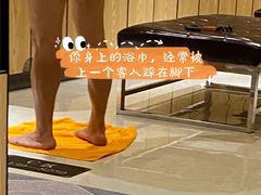 -华远汤泉