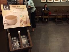 -星巴克(广州中华广场B1层店)