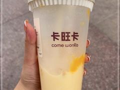 -卡旺卡(步行街一店)