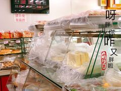 面包甜点陈列柜-爱德顺糕点食屋(利民道店)