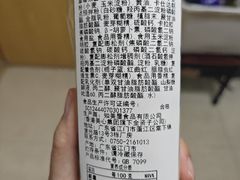 -美心西饼mx cakes(市桥站店)