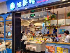 -纽斯特牛排自助餐厅(浦江万达店)