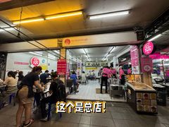 -红大哥水门鸡饭(總店)