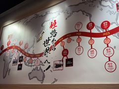 -寸屋拉面(凯德晶萃店)