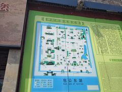 -开封府