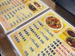 -好成财牛排馆(涂门街总店)