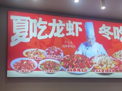 -阿青龙虾·烧烤大排档(湖里万达店)