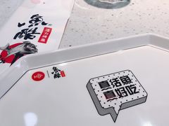 -鱼酷活鱼烤鱼(北美店)