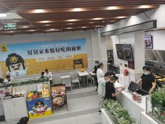 -老娘舅餐厅(黄龙体育中心店)