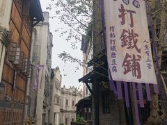 -两江国际影视城