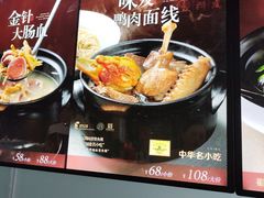 -味友·厦门味(和平码头店)