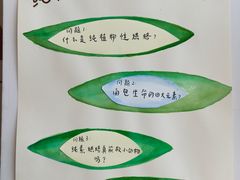 -茹·pure vegan(博华广场店)