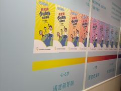 -天才声少儿口才培训中心(世纪金源店)