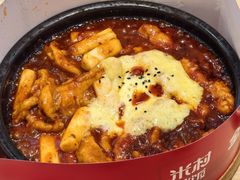 -米村拌饭(钜城华亿购物广场店)