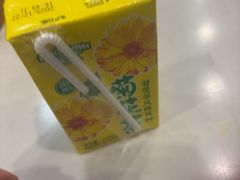 -永丰面馆(汉口路店)