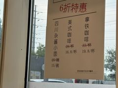-何必是家面馆 HB noodles&coffee
