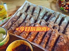 乌鸡卷-好口福铜火锅宝鸡特色油泼辣子