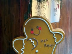 -Max Bakery 阿唛手作