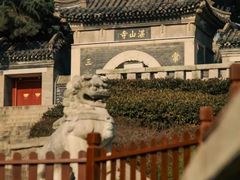 -湛山寺