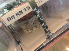 -姆们M Sweetie Cake(三里屯店)