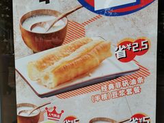 -永和大王(巨峰路店)