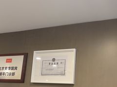 -爱康国宾体检中心(顺平分院)