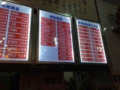 -南宁市连升风味小吃店
