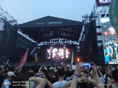 -南戴河国际娱乐中心