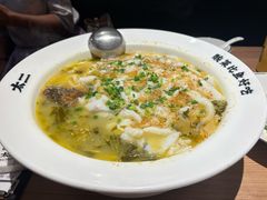 -太二酸菜鱼(兴业太古汇店)