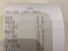 -玉华台饭庄·淮扬菜·烤鸭(望京店)