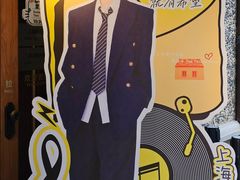 -思南书局(复兴中路店)