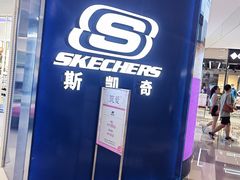 -北京清河万象汇