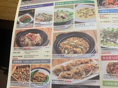 -彩蝶谷美食廊·粤式经典南番顺·铁板烧烤泰风味(广州长隆酒店)