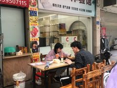 -壹煲口福煲仔饭(中山路店)