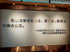 -华祥苑茶馆•国缤茶小蓝罐(普罗旺斯店)