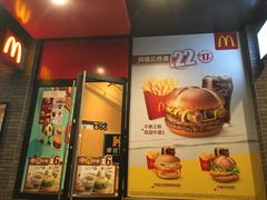 -麦当劳(伟城广场店)