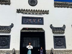 -大院河·仙鱼莊(三圣花乡店)