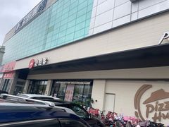 -必胜客(珠海路店)