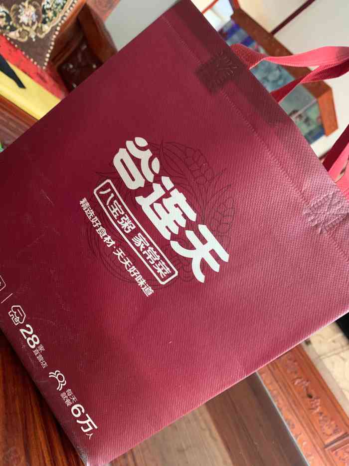 早餐干净卫生去谷连天鸡汤豆腐脑今天做的有一点咸了整体不错的油条