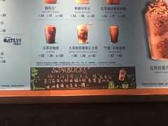 -星巴克臻选(周浦万达店)