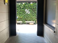 -% Arabica阿拉比卡咖啡(武康路店)