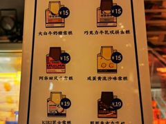 -LELECHA乐乐茶(上海五角场万达广场店)