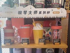 零售区-COSTA COFFEE(上海虹口公园店)