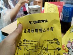 -派悦坊·甜品·蛋糕(日坛店)