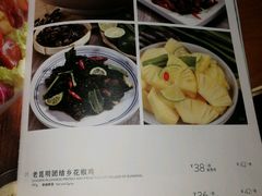 菜单-云海肴·汽锅鸡·云南菜(高德置地店)