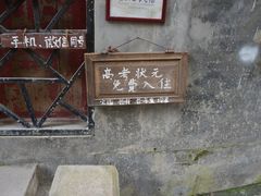 -小洲村