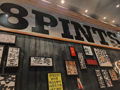 -8PINTS八品脱·日料·烧鸟·精酿小酒馆(莘庄店)