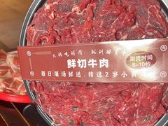 -醉董牛川派鲜肉自选火锅(烟台店)