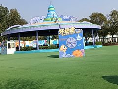 -秦皇岛乐岛海洋王国